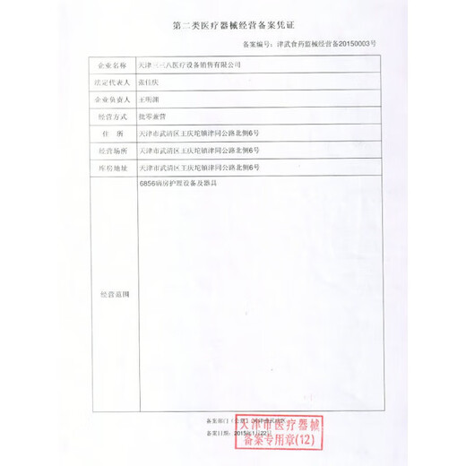 医用体温计红外电子额温枪家用专用精准温度计婴幼儿耳温探热测温15272 一秒速测,无三色背光(需另外购买电池)