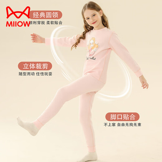 猫人儿童保暖内女童【100%棉】圆领秋衣秋裤女宝宝秋冬睡衣棉毛衫套装