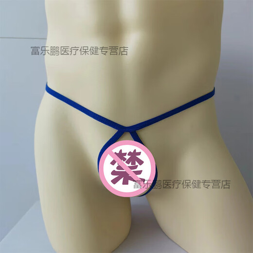 Z men's underwear sexy underwear sexy thong men's underwear open crotch men's thong underwear black one size (waist 2 feet to 2.8 feet)