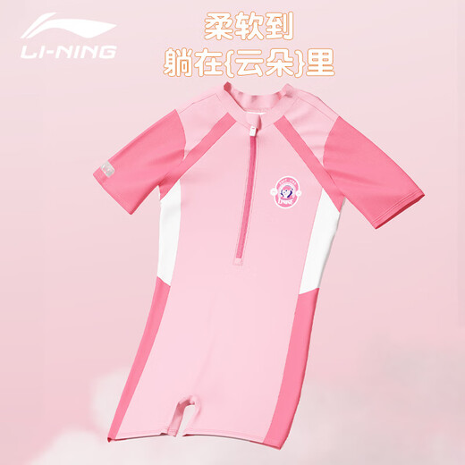 Li Ning (Li-Anning) Swimsuit para niños niñas de una sola pieza traje de baño de una pieza cómoda playa transpirable Spring Hot Spring traje 717 Pink 160