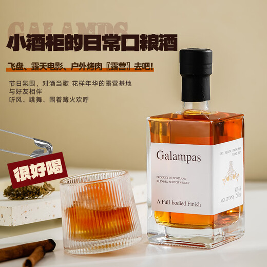 派斯顿英国洋酒40°烈酒威士忌加兰帕斯端午节调酒基酒可乐桶单支500ml