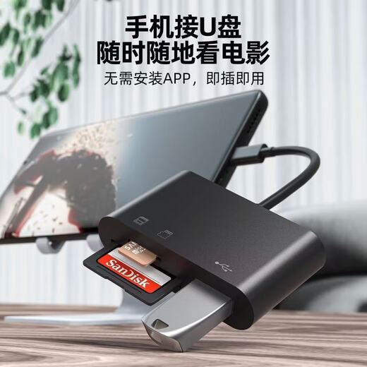 Zero Listener Mobile Phone Card Reader Three-in-One Type-C Android USB Splitter Notebook U Disk TF/SD Memory Card Converter Suitable for Huawei Xiaomi Android Phone White-Card Reader Supports SD/TF/U Disk High-speed Transmission