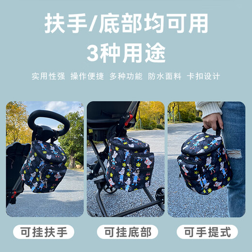 铭汇通溜娃车置物袋婴儿手推车通用儿童三轮车储物筐收纳袋遛娃神器挂包 加大版【皇冠大象】上下通用