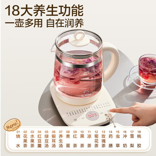SUPOR health pot multifunctional health pot flower teapot kettle electric kettle tea maker 304 stainless steel SW-15YJ33-B health pot 1.5L
