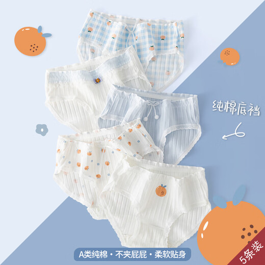 OVE女童内裤平角儿童三角裤棉质大童四角裤全短裤女宝宝棉不夹屁股12 11155紫底女孩4条 120cm