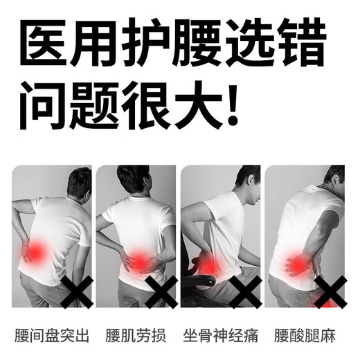 WSPEN German protective belt, lumbar disc protrusion, warmth, heating, lumbar muscle strain, lumbar support artifact, waist pain belt, waist girdle for men and women