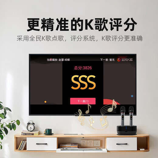 Punos/博浪沙 升级Ai语音控制点歌评分ktv音响套装3D环绕HiFi家庭影院客厅音箱功放家庭ktv唱歌全套设备 PS28Pro(二代)+V6+12个月全民K歌会员
