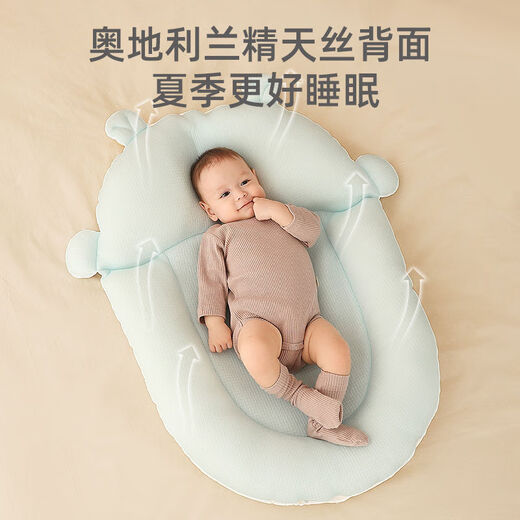 Raft core bed-in-bed, baby 0-3 years old, anti-jump portable baby bed, removable newborn nap bed, bionic spit-up, bed-in-bed soothing pillow powder (adjustable)