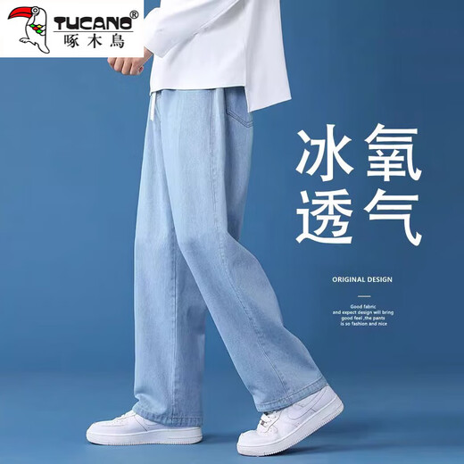 Woodpecker Jeans Men's 2025 Autumn and Winter New Loose Versatile Straight Leg Wide Leg Pants Men's Trendy Casual Teen Pants Men Light Blue XL Recommended 120-145Jin Jin equals 0.5 kg