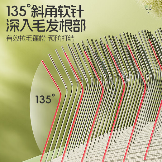 Huayuan Pet Tools (hoopet) dog grooming comb Bichon Frize grooming fluffy cat comb pet dog hair cat hair combing brush needle comb supplies