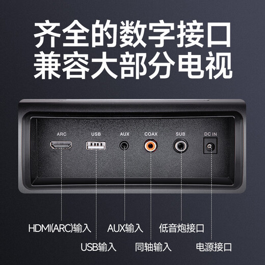 SANSUI 91W Home Theater Home KTV Audio Set TV Audio Echo Wall Home Living Room Karaoke Bluetooth Speaker Ultimate Edition