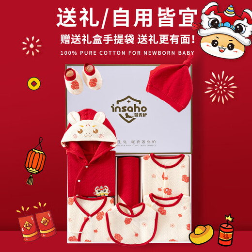 Инсаахо год детской одежды Snake Весна и лето четыре сезона Pure Cotton Neworn Gift Box Set.