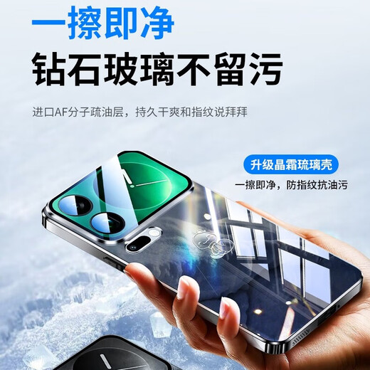 Gong Chong Longjing glass suitable for Xiaomi 17promax mobile phone case ice crystal glass xiaomi17 protective cover lens frame all-inclusive heat dissipation mi17 simple advanced electroplating for men and women 17promax light cyan ice crystal heat dissipation丨top with anti-fall 2025 new style | Longjing R&D