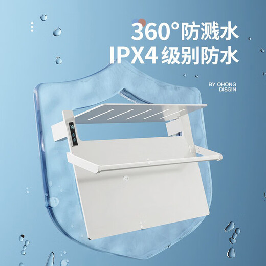 欧鸿石墨烯电热毛巾架卫生间加热烘干架浴巾架浴室置物架智能毛巾架 S826-奶白数显wifi款（带杆） 左出线