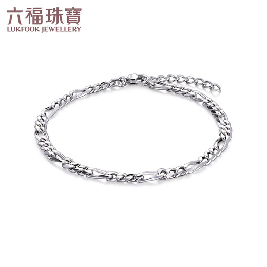 Lukfook Jewelry Platinum 950 Figaro Simple Platinum Bracelet Price L04TBPB0025 7.61g (including labor cost 616 yuan)