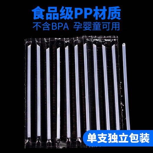 Kezi Oral Liquid Straw Special Small 10ml 20ml Children's Disposable Household Calcium Iron Zinc Thin Straw with Insertion Aid 20ml + Row + Insertion Aid 110-200 Pieces Long