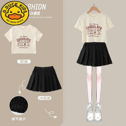 G.Duckkids Little Yellow Duck Girl Kleid 25 Neuer Sommer JK Anzug Kinder Großer Kinder lässig plisderner Rock Mode Kurzrock 9922t-Shirt +1516 Schwarz 120 cm