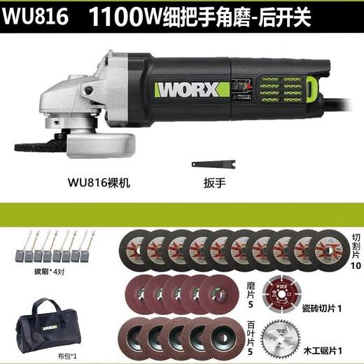 Wachswinkel Mühle/900 Handschleifer Haushalt kleine Schneidemaschine Handmühle Wu816 Winkel WU826 Winkelschleife 1100W Heckschalter + Scheibe senden