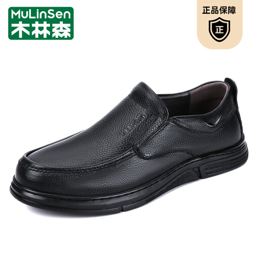 Mulinsen Men's Shoes Business Casual Shoes Men's Leather Shoes Spring and Summer Breathable First Layer Cowhide Formal Shoes Men's Dad Shoes Black (Leather Shoe Size) 42 Leather Shoe Size