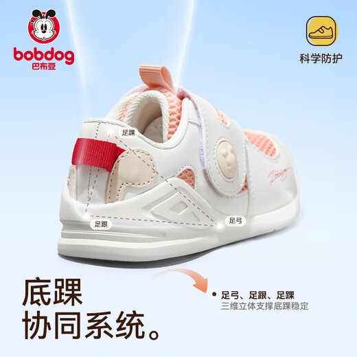 Babudou children's shoes for infants and young children in early autumn breathable toddler shoes for men and women soft sole breathable shoes Vibrant Orange 21 Inner length 14 Suitable for feet 13.5