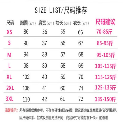 Miao Yijia blazer women's autumn suit jacket casual commuting small suit new temperament versatile jacket top for women temperament versatile suit jacket off-white M (reference 95-105Jin Jin is equal to 0.5 kg)