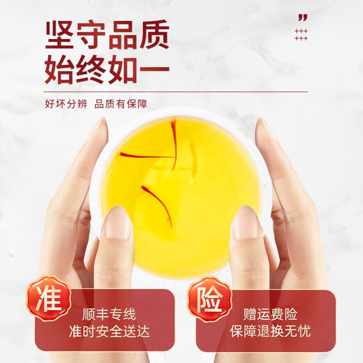 Juhetai Tibetaner Safran-Geschenkbox 10 Dosen Juhetai Tibet Saffron Geschenkboxen für das Nationalfest- und Mitte des Autumnfestivals, um Mütter und Älteste gesunde Ernährungsprodukte zu schicken