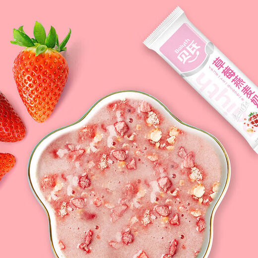 Beck's oatmeal 20 bags of red date milk nut fruit oatmeal breakfast ready-to-eat cereal brewed breakfast milk 700g red date soy milk powder 20 bags