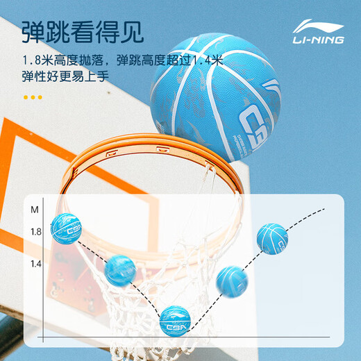 
Li Ning Basketball No. 7 Foaming Rubber CBA Student No. 5 Children's Standard Men's and Girls Training No. 5 Basketball Kick LBQK695 No. 7 Basketball (Standard Ball)