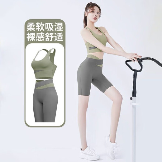 流彗瑜伽服套装女仙气感普拉提夏季跑步美背运动健身吊带背心 五分裤套装灰湖蓝香鲸蓝 L  建议体重12129斤
