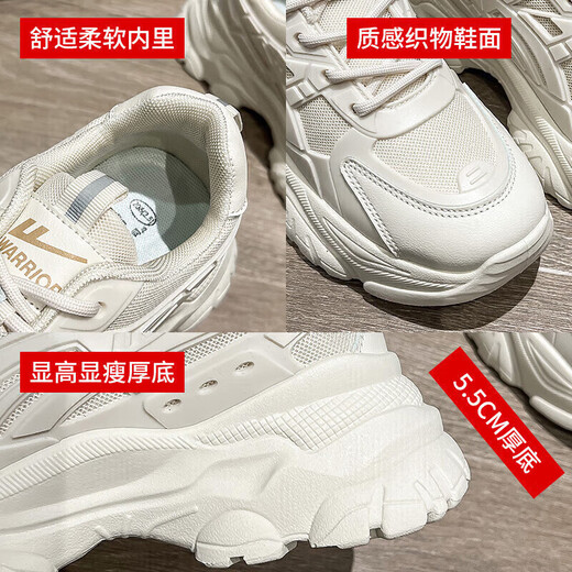 Warrior official sports shoes for women, autumn breathable running shoes, dad shoes, white shoes for women