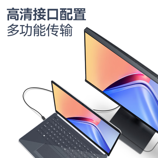 HKC 23.8英寸100Hz IPS高清  低蓝光不闪屏 99%SRGB 三微边可壁挂 HDMI 电脑显示器办公 L241