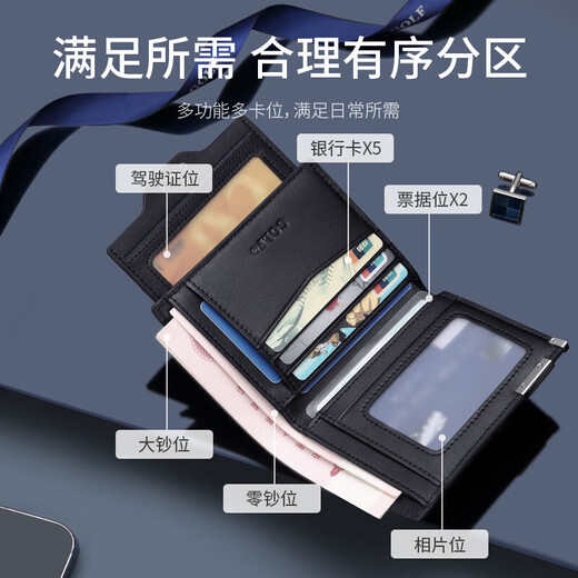 Golf men's wallet multi -card short card short wallet men's driving license set driving license seal card bag folder business money clip