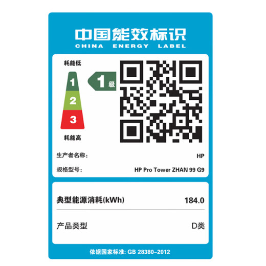 HP Z99 Hochleistungs-Desktop-Computer-Host (14. Generation i5-14500 16G 1TSSD), 23,8-Zoll-Augenschutz-Großbildschirm-Lernmaschine für gewerbliche Büro- und Bildungszwecke