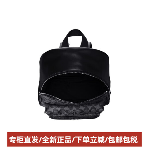 蔻驰（COACH）Charlie30时尚休闲老花帆布拼小牛皮背包双肩包大号男女同款黑色 基础装(包+防尘袋)