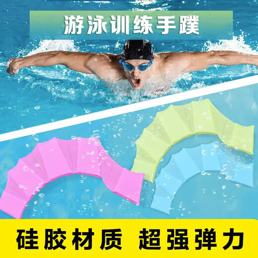 猎瑞手蹼游泳神器成人儿童蛙泳辅助器硅胶划水掌初学者装备自由泳配件 湖蓝色 L码适合男士