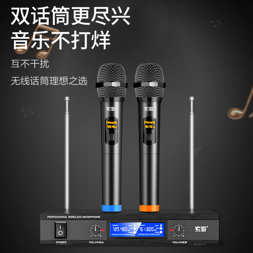 Soaiy CK-M39 set home theater ktv singing full set of equipment professional amplifier subwoofer home commercial conference equipment Bluetooth speaker