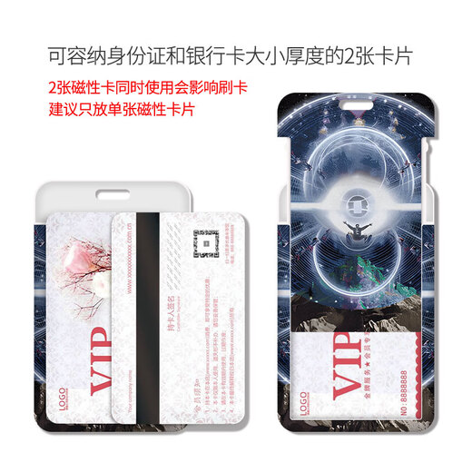 动漫三体卡套饭卡校园卡公交卡学生证件工作证工牌证件套校牌钥匙扣带挂绳挂脖工作牌校工卡胸牌公交车保护套 (单卡套)KA878