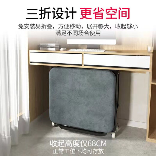 贝黎斯德【德国】折叠床午休单人办公室睡神器加固硬板海绵三折床陪护 65宽灰色麻布-升级款 三折床180*65*26
