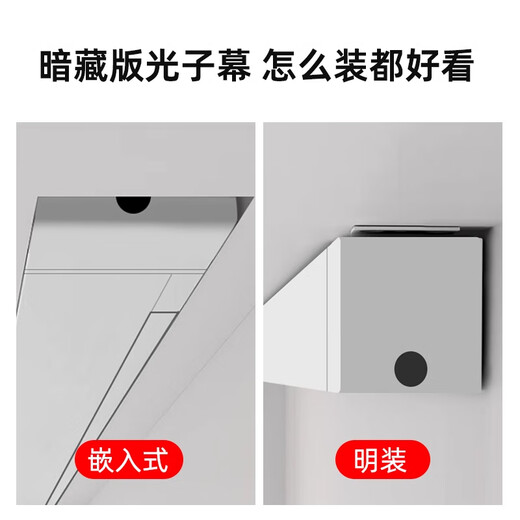 鲸米（JINGMI）投影幕布电动遥控自动升降高清4K家用投影配件玻纤光子幕布客厅卧室壁挂吊顶隐藏投影仪屏幕 【8K光子极白FG1S-悬浮暗藏丨联动丨抗散斑】 84英寸16:9（包安装）