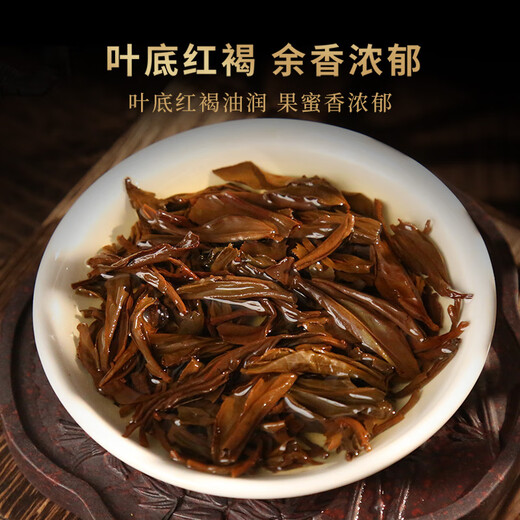 中茶茶叶礼盒红茶特级滇红中茶凤鸣75周年纪念大叶种工夫红茶礼盒200g