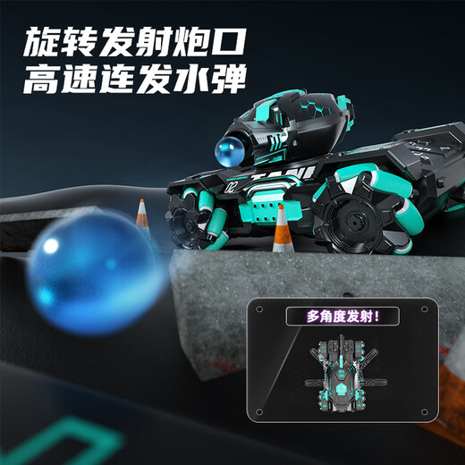 活石（LIVING STONES）儿童玩具遥控汽车遥控坦克手势感应发射玩具男孩3-6-12岁生日礼物 泰罗礼盒手表遥控【2电+12万弹】