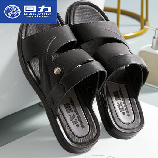 Huili Sandalen Herrener Freizeit Strand Kühl nicht rutsch Sommer wasserdichte plastische keaste-resistente Dual-Purple-Sandalen 3888 Brown 39