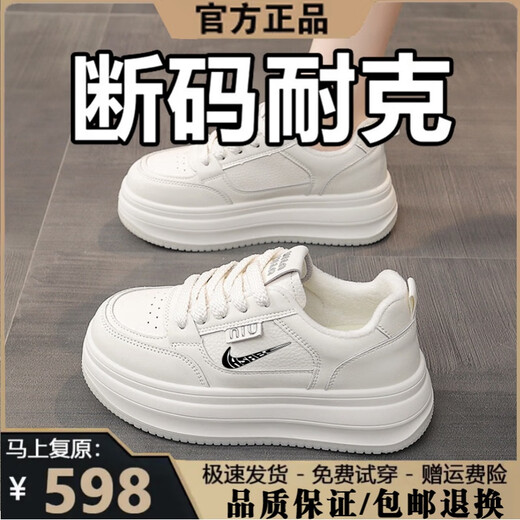 NK@AIR women's shoes autumn and winter new style leather fashion casual soft sole non-tiring white shoes non-slip wear-resistant sports sneakers for women B309 white single shoes 38