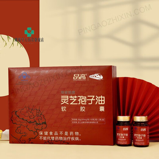 Productos vendidos directamente de pared de alto roto Ganoderma Lucidum Spore Powder Oficial 1.0G *200 bolsas de túnica Ganoderma Lucidum Triterpenes, Aceite de alto esporas 60 Cápsulas *2 botellas [una falsa una y diez multas]