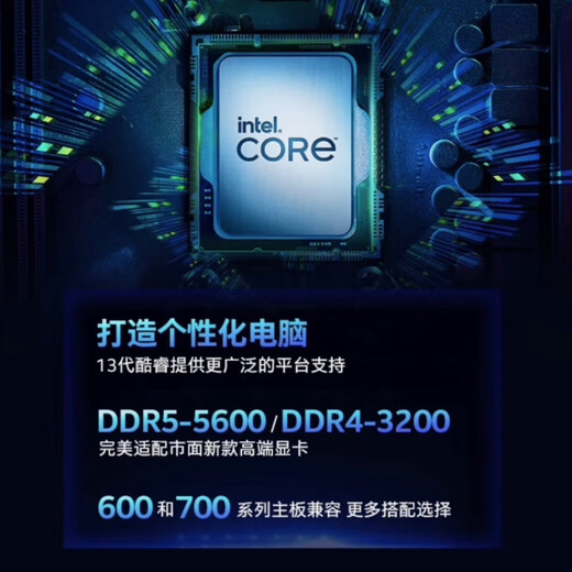 
Intel 12th Generation 13th Generation 14th Generation CPU Processor Boxed CPU Gaming Office Home Joint Insurance Five Years Core i9 13900KF Boxed LGA1700 Pin