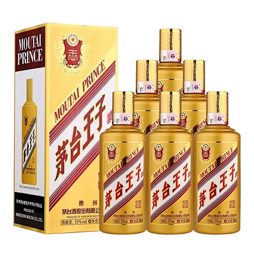茅台茅台王子酒 2021年-2025年 53度酱香型白酒 53度 500mL 6瓶 茅金王子 整箱