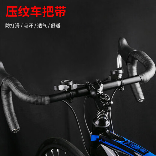 40,000 km bicycle handlebar straps, road bike bent handlebar straps, dead speed bike straps, cycling equipment accessories, breathable carbon pattern style