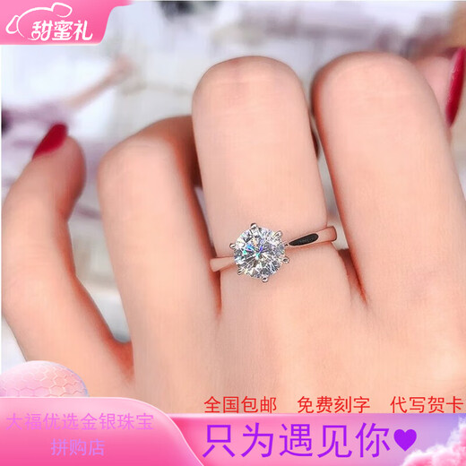 PT950 platinum moissanite ring, diamond ring, 1 carat couple's ring, platinum order for men and women, wedding gift, one carat light luxury ring,