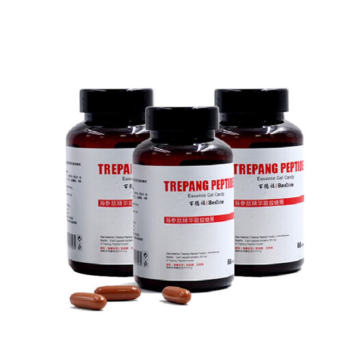 
[Official pharmacy direct sale flagship quality] Baidefu Sea Cucumber Active Short Peptide 829 Series Sea Cucumber Active Short Peptide 1008 Series Two Boxes 30 1008 Sea Cucumber Short Peptide