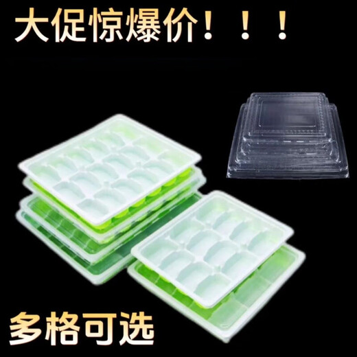 Magic Bean Shenghuo 50 sets, 100 sets disposable dumpling boxes, food-grade plastic dumpling boxes, thickened dumplings fresh take-out boxes, mint green and white, 15 grids, perfect and harmonious, default 50 sets, Shangchao quick-frozen